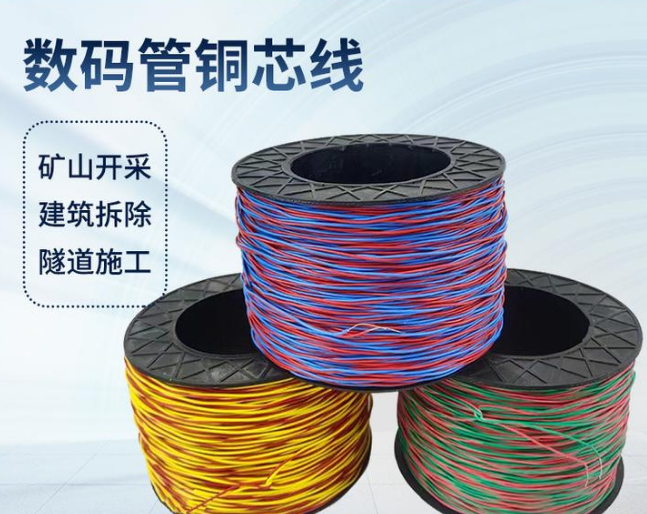 涵江如何正确使用放炮线爆破母线