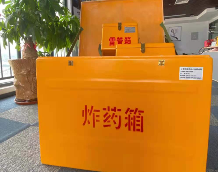 涵江玻璃钢炸药箱雷管箱的优势在哪里？