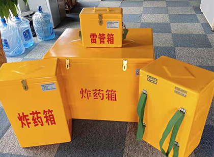 涵江玻璃钢雷管箱与炸药柜