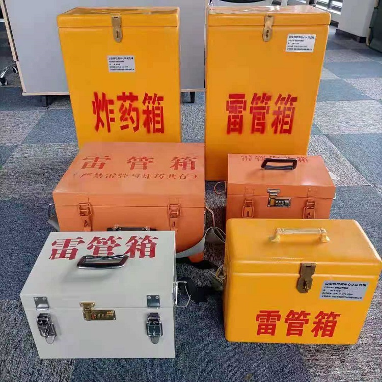 涵江矿山民爆物品存储怕违规？火工品存放箱这样选才合规又安全