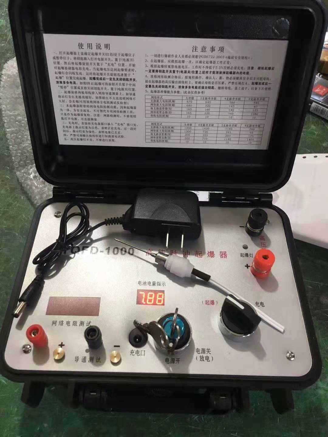 涵江发爆器（矿用起爆器）：爆破作业的“总开关”，你真的了解它吗？
