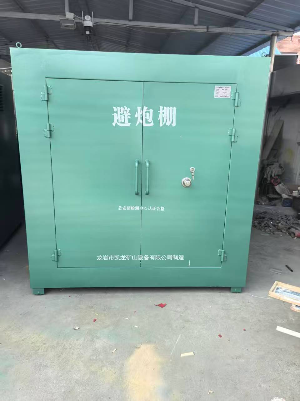 涵江露天作业爆破防护革命：避炮棚的多场景应用解析